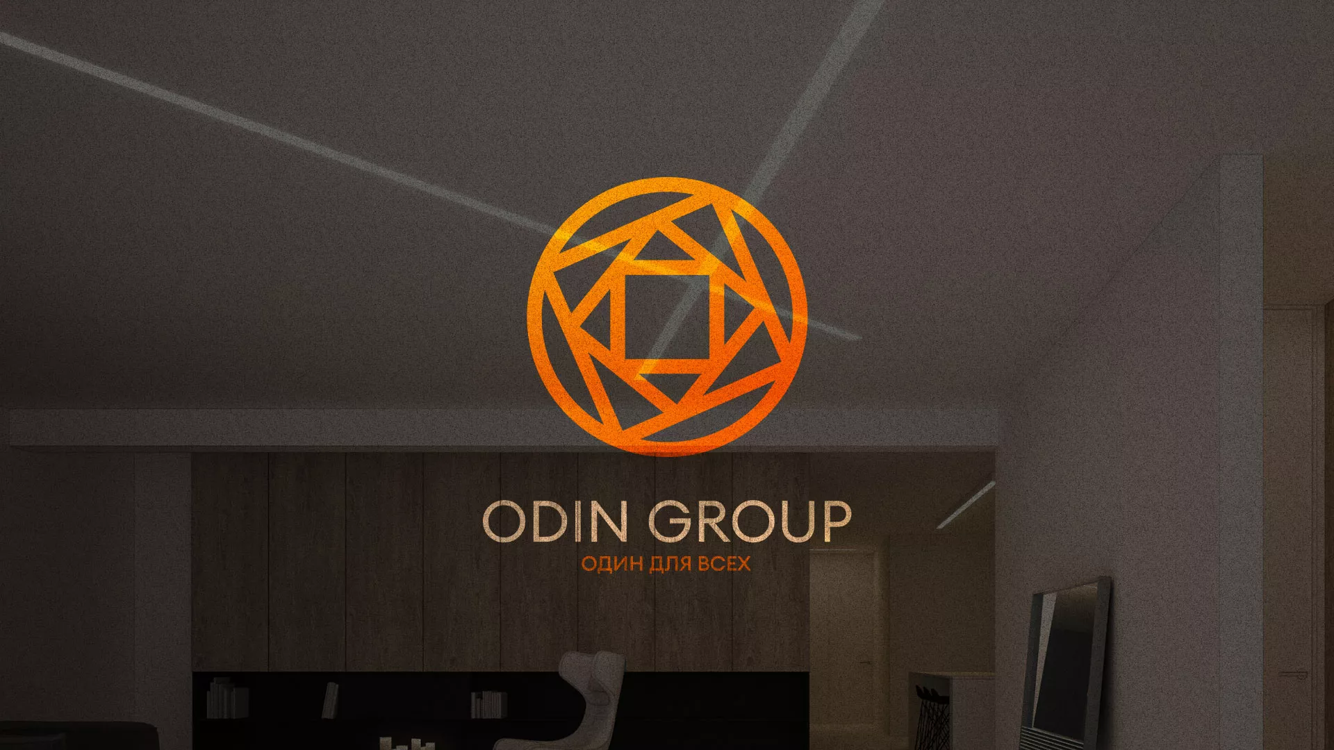 Разработка сайта в Исилькуле для компании «ODIN GROUP» по установке натяжных потолков